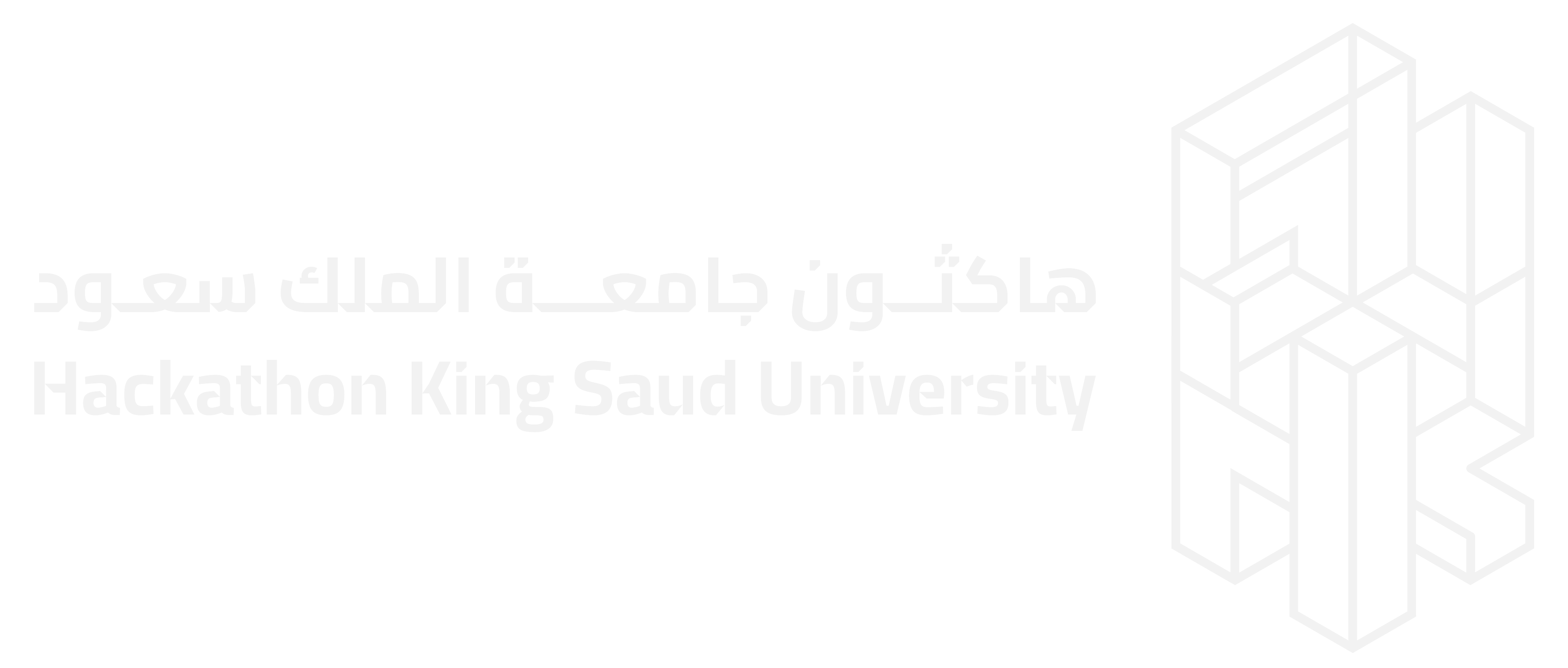 Hackathon King Saud University