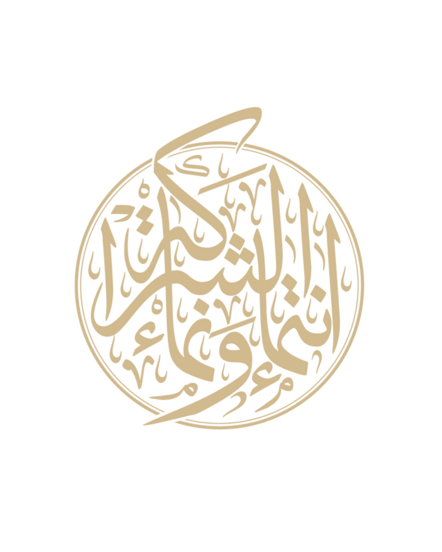 Hackathon King Saud University